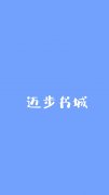 闪婚后，我怀了千亿继承人免费阅读，闪婚后，我怀了千亿继承人全文在线阅读