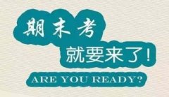 初中生期末考试总结9篇（通用）