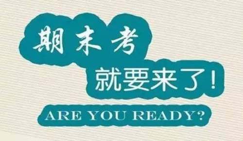 初中生期末考试总结9篇（通用）