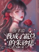 (抖音小说)陆景霄乔怡然小说全文阅读免费