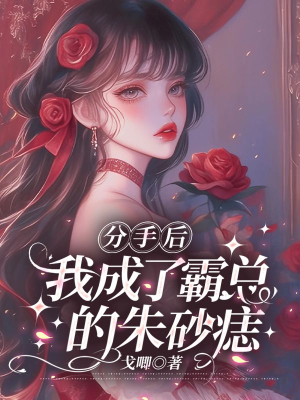 (抖音小说)陆景霄乔怡然小说全文阅读免费