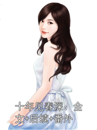 姜寻苏卫舟小说_姜寻苏卫舟免费全文阅读