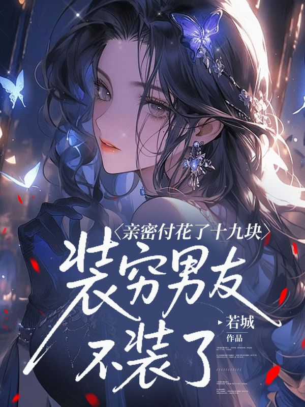 (抖音小说)顾泽安小说全文阅读免费