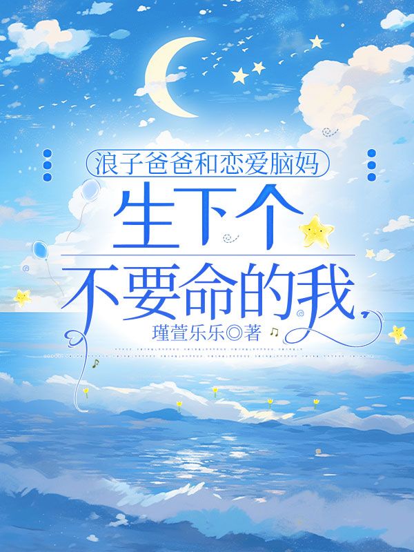 苒苒全文阅读_苒苒小说最新章节