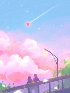 林欢喜杨乐乐全文免费阅读最新_林欢喜杨乐乐第1章