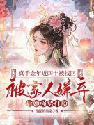 姜休顾惜_姜休顾惜小说免费阅读