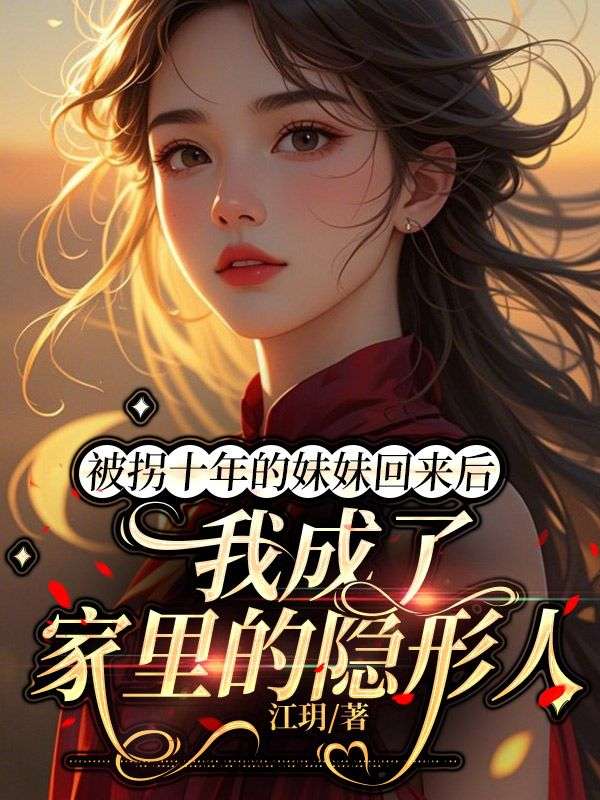 小蕊免费全本小说_小蕊章节目录